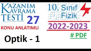 10 Sınıf  Fizik  Kazanım Testi 27  Optik 1  2022 2023  MEB  TYT  YKS  2023 2024  PDF [upl. by Nnaeiram]