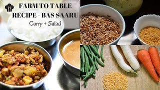 Bas saaru  Curry  Salad  An original Farm to Table recipe [upl. by Haeel]