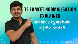 TS EAMCET 2023 ShiftWise Analysis after Normalisation  ఇ Shift వాలకి Marks Add అవ్తాయి  Telangana [upl. by Annat]