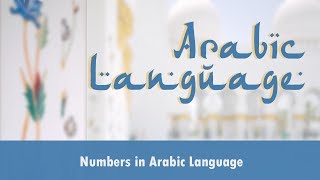 Arabic Language  Arabic Numbers  Numbers in Arabic  Cardinal Numbers  Ordinal Numbers [upl. by Nediarb]