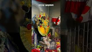 Chandi path song video art sculptured hindugod [upl. by Suivatna469]