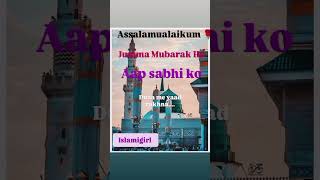 Jumma Mubarak ho whats app status jumma Mubarak 🇵🇰🕋islamicstatus jummamubarak viralvideo 👍🙏 [upl. by Mccall]