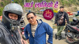 Bishal Rai Vlog  Kathmandu To VILLAGE 📌 दिक्कुसंग गाउँ गालियो है  Khotang Halesi Darshan 🙏 [upl. by Freud]