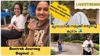 Bontrek is Here ⛺️Announcing Our Munnar Trip🗓️Meetup at Munnar⛰️🤩Adhila Noora [upl. by Anallij]