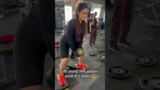 Strestree2newsongbollywoodsongdancemusicmusicgymfitnessshortvideoshortfunnyfunnyfemale [upl. by Ragas]