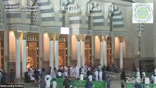 DLA  Seerat e Rasool  Ramadan Special Class 9 [upl. by Oicanata]