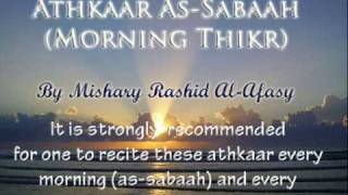 Athkaar AsSabaah Morning Thikr by AlAfasy 1 [upl. by Hamfurd]