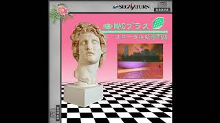 Macintosh Plus  リサフランク420  現代のコンピュー [upl. by Lillis126]