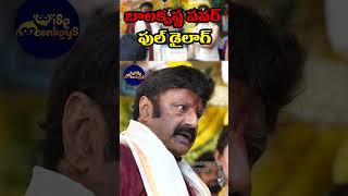 Balakrishna powerful dialogues at Akhanda 2 pooja ceremony  Akhanda 2 akhanda2 balakrishna [upl. by Ramsden638]