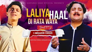 Laliya Haal Di Rata Waya Tappy  Sarfaraz Khan amp Armaan Khan  Official Music Video  Pashto Tappy [upl. by Maupin]