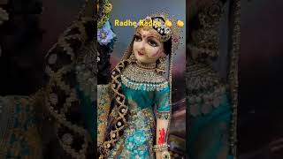 अपनी ठाकुरानी राधिका रानी apni thakurani Radhika rani shorts janmashtamispecial status ytvideo♥️ [upl. by Allix451]