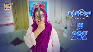 Bulbulay Season 2 Episode 262  3 August 2024  Comedy  ARY Digital [upl. by Llertnor]