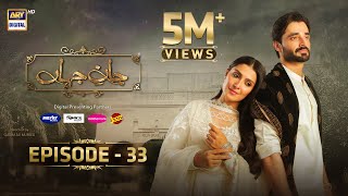 Jaan e Jahan Episode 33 Eng Sub  Hamza Ali Abbasi  Ayeza Khan  26 April 2024  ARY Digital [upl. by Etteniuqna]