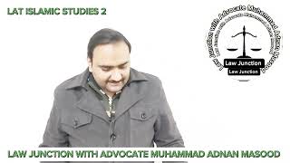 Online Preparation Law Admission Test LAT Islamic Studies MCQs Part 2 [upl. by Nosyerg]