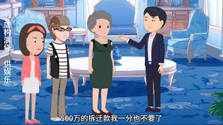 偏心的母亲拆散大儿子一家，结局大儿子的做法让她后悔不及 [upl. by Musette916]