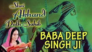 Satwinder Bitti  Baba Deep Singh Ji  Shri Akhand Path Sahib [upl. by Allenod]