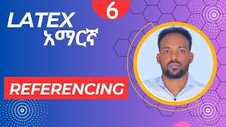 Latex Tutorial 6 REFERENCING in Amharic አማርኛ latextutorial tutorial latex educationalvideos [upl. by Naujuj961]