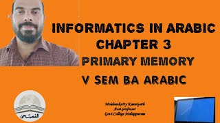 INFORMATICS IN ARABICV SEMESTET BA ARABICPRIMARY MEMORY [upl. by Chambers]