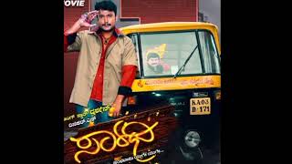 sarathi movie title song Kannada [upl. by Rovit]