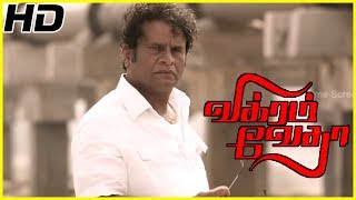 Vikram Vedha  Vikram Vedha Comedy scenes  Vijay Sethupathi Comedy Scenes  Vijay Sethupathi Movie [upl. by Issim601]