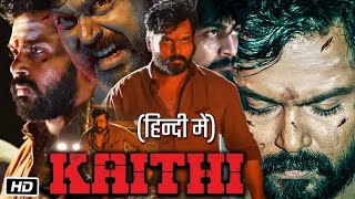 Kaithi 2019 Full HD 1080p Movie in Hindi Honest Review  Karthi  Arjun Das  Lokesh Kanagaraj [upl. by Shaina995]