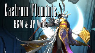 FFXIV Trial Castrum Fluminis BGM amp JP Voice [upl. by Inram264]