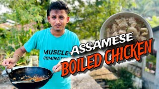 Assamese Boiled chicken Recipe  Kiba Vlogs  Bhargab  Assamese vlog 2024 [upl. by Naawaj775]