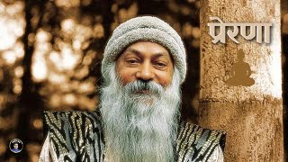 💯आध्यात्मिक अनुभवओशो  Aadhyaatmik anubhavosho  Osho quotes with music  Osho speech in hindi [upl. by Leno]