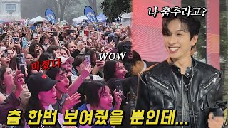 케이팝에 미쳐있는 중남미에서 한국인이 직접 케이팝 춤을 보여줬더니 벌어진 일ㄷㄷ 한국인한테 월클 대우 해주는 나라가 있다고 [upl. by Engracia]