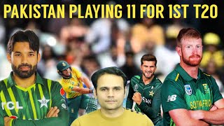 PAKISTAN PLAYING ELEVEN FOR 1ST T20 PAKISTAN VS SOUTH AFRICA T20 PAKVSSA1STT20 BABARAZAM RIZWAN [upl. by Lazor982]