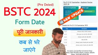 BSTC 2024 ke form kab bhare jaenge  bstc 2024 form date rajasthan  pre deled form 2024 information [upl. by Moreen]