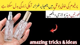 10 Amazing Kitchen Tips to Smartly Save Ur Money amp Time  Kitchen Tips and Tricks  Kitchen Hacks [upl. by Proud]