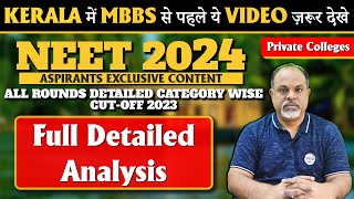 MBBS in Kerala Full Detailed Analysis 2024  Kerala MBBS Registration 2024  NEET 2023 Cutoff [upl. by Caassi]