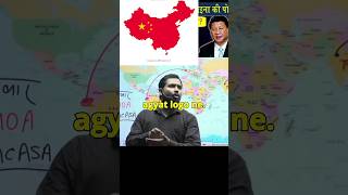 China ki Pol Kholi Khan Sar ne [upl. by Yeldnarb791]