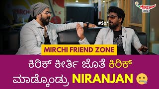 ಕಿರಿಕ್ ಕೀರ್ತಿ ಜೊತೆ ಕಿರಿಕ್ ಮಾಡ್ಕೊಂಡ್ರು Niranjan 🤐  Kirik Keerthi  Niranjan Deshpande [upl. by Nerte]