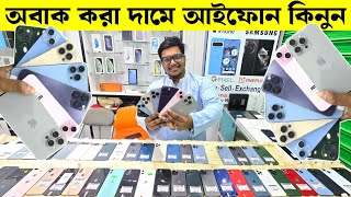 Used iPhone Price in Bangladesh🔥Used iPhone Price In Bangladesh for 2024😍iPhone Price BD🔰Asif Vlogs [upl. by Nosrac469]