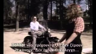 Onassis The movie 1988 with greeksubs [upl. by Perkin]