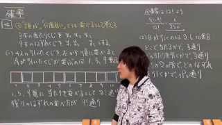 北里大獣医学部 数学 2007年 確率 [upl. by Llatsyrc783]