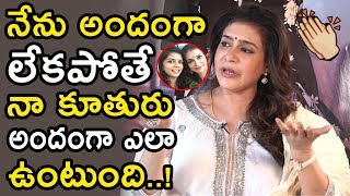 Actress Lissy Lakshmi About Her Daughter Kalyani Priyadarshan  Chal Mohan ranga Interview  NSE [upl. by Ambrosine]