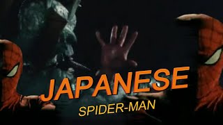 Japanese SpiderMan  Episode 4  quotThe Terrifying HalfMerman The MiracleCalling SilverThreadquot [upl. by Naliorf]