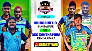 🛑LIVE 🏆 FINAL123  ALL ODISHA KALASI CUP2024 RUGUDIPALISONEPUR  Cricketvani tenniscricket [upl. by Magel]