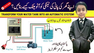 How to Use A Floatless Level Switch With Mr Hassaan Ali [upl. by Ezekiel]