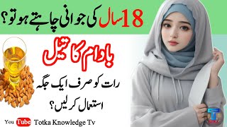 Asan Gharelo Totkay  Mufeed Totkay  Hakeem luqman quotes  totkay hi totkay New Aqwal in Urdu [upl. by Sihonn]