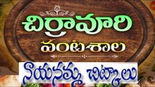 నాయనమ్మ చిట్కాలు వాషింగ్ మెషిన్నిఇలాWashing Machine Cleaning Tip Chirravuri Naayanamma Tips [upl. by Hope]