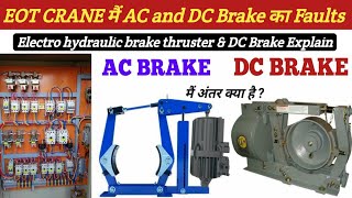 Eot Crane AC Brake and DC Brake Faults Explain  AC Brake and DC Brake Different Explain in Hindi [upl. by Bobbe]