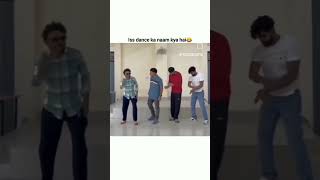 Bhai Jara koi bataega is dance ko kya kahate Hain 😂😂 [upl. by Notliw]