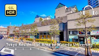 Japan  Village on top of Supermarket Tokyo Residential Area to Waseda University Walking Tour [upl. by Daj]