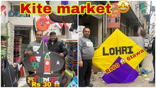 Kite market 6tawa only 60Rs Ludhiana Market 🤩 [upl. by Odom443]