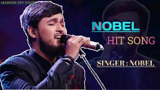 Nobel hoton se chulo tum song  Nobel Song  Zee Bangla  Saragamapa Bangla [upl. by Cicero102]