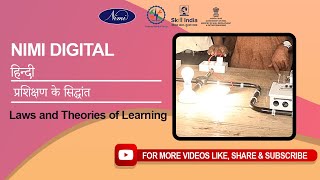 Laws and Theories of Learning  NIMI  DIGITAL  HINDI [upl. by Grantham]